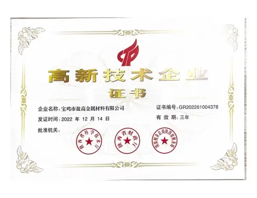 Certificate of Enterprise certification