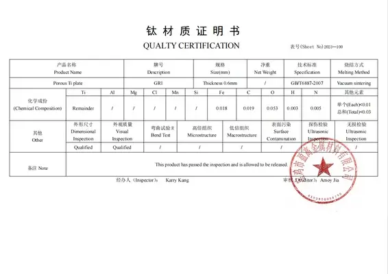 Certificate of Material