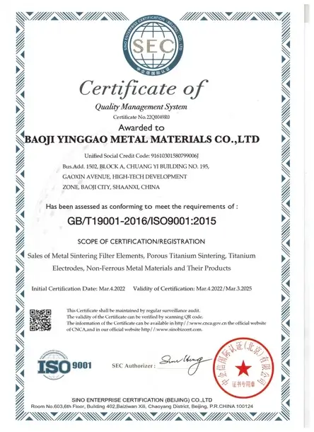 ISO9001