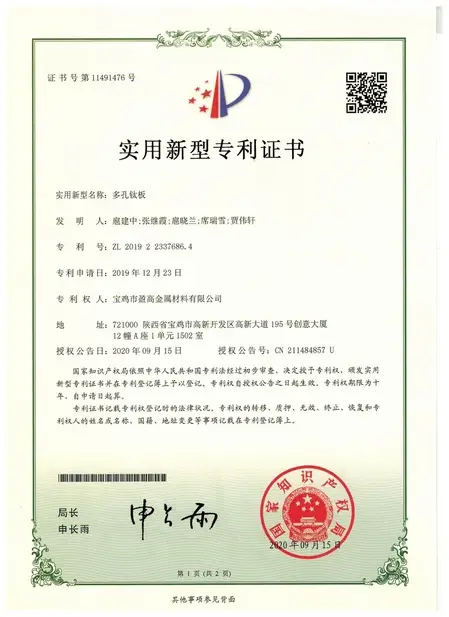 Patent Certificate of Porous titanium plates